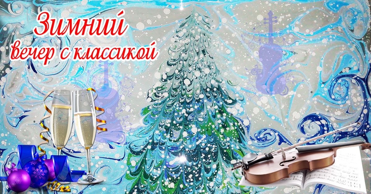 Предновогоднее настроение: куда пойти в Киеве в декабре